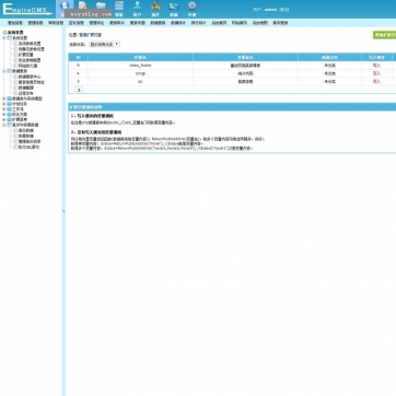 帝国CMS视频电影站模板 - 在线播放下载，手机自适应，HTML5响应式后台功能