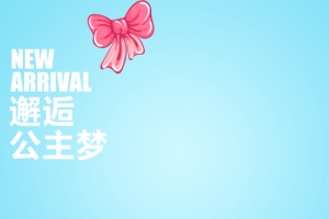 蓝色渐变童装童鞋PSD分层主图背景素材