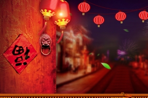 新年年货节开门红文艺banner