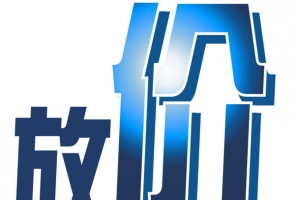 放价三天51劳动节矢量图