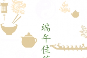 端午节装饰元素图