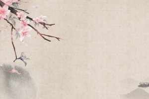 水墨背景中国风