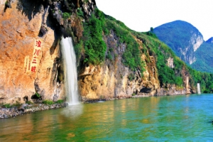 著名三峡景区