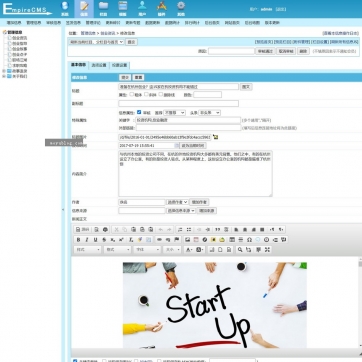 帝国CMS个人博客站群模板：SEO优化，HTML5响应式，自适应手机整站后台功能