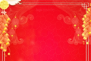 中式红色卡通财神鞭炮开业大吉背景素材