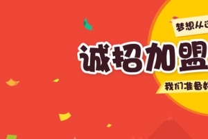 加盟狂欢几何背景