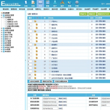【企业专享】自适应响应式HTML5高端模板 - 帝国CMS整站源码，手机友好后台功能