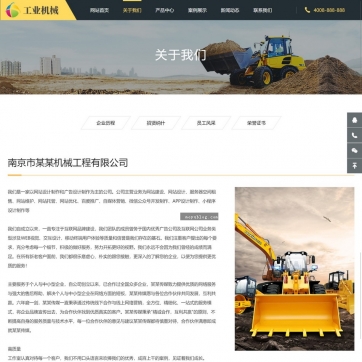 企业官网首选！帝国CMS模板整站，HTML5响应式自适应手机平板