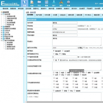 绿色生态风，自适应HTML5博客模板：帝国CMS后台，文章新闻整站轻松建后台功能