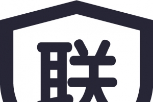 全国联保