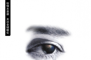 节约高清PNG透明装饰元素图案设计素材免费下载