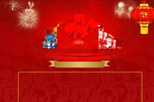 平面节日设计海报
