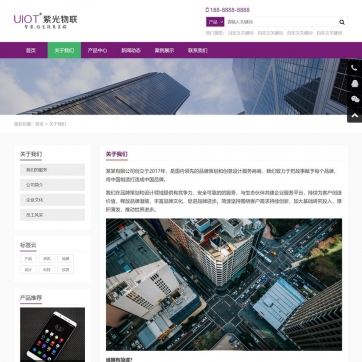 帝国CMS模板：高端企业站，简单大气，整站HTML5响应式自适应手机