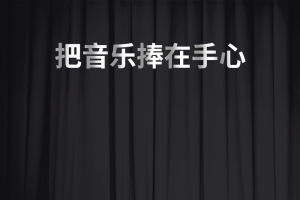 黑色纹理质感蓝牙音箱PSD分层主图