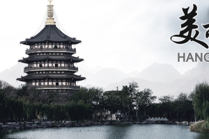 美丽杭州西湖风景图旅游海报背景图