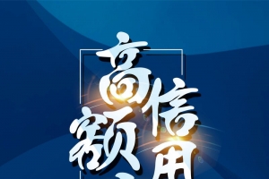信用卡银行广告促销背景素材