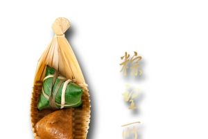 端阳节