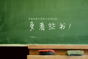 绿色黑板粉笔字壁纸