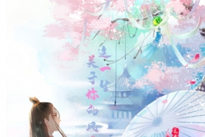 这一生关于你的风景
