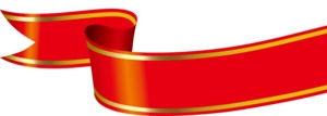 红色丝带