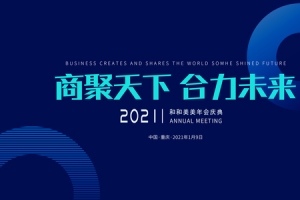 大气质感地产