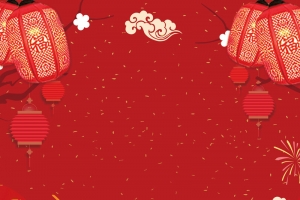 2018年狗年红色中国风喜迎元旦背景