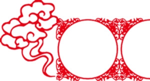 红色云纹标题框