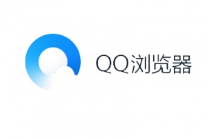 QQ浏览器图标png免扣