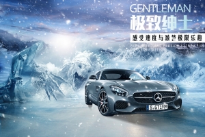 汽车合成海报