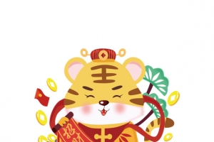 老虎招财进宝