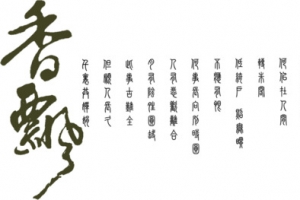 古代诗句素材