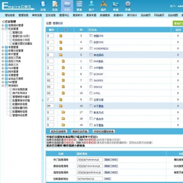 帝国CMS会员图片站源码 - HTML5自适应响应式，支持收费下载与购买后台功能