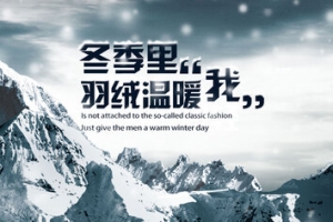 雪山背景