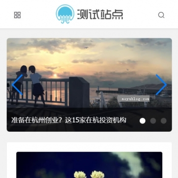 帝国CMS模板：自适应HTML5整站，新闻资讯+个人博客+视频收费播放下载