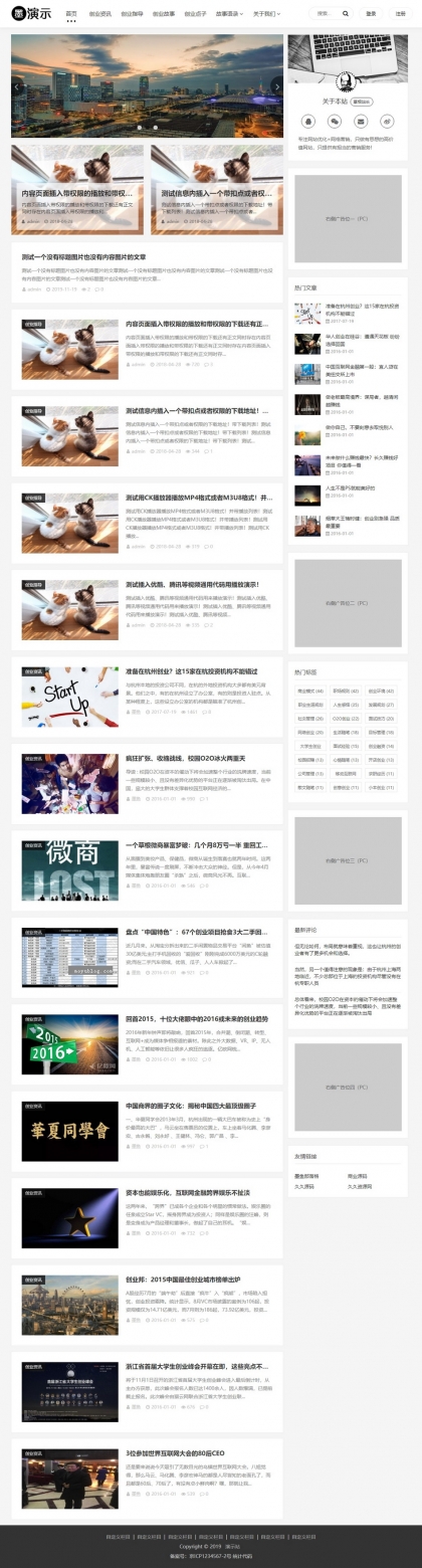 HTML5个人博客&工作室帝国CMS整站模板，视频收费播放下载，新闻自适应手机