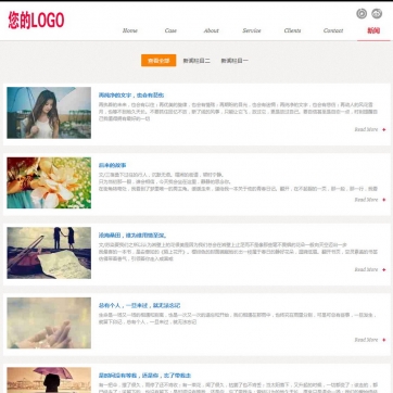 第二版高端清新网络工作室企业后台模板，帝国CMS精品科技公司版