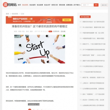 帝国CMS全能模板：整站SEO优化，新闻博客视频收费下载，自适应HTML5
