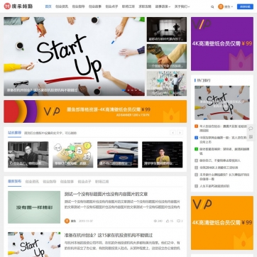 帝国CMS全能模板：整站SEO优化，新闻资讯博客，视频收费下载，自适应HTML5