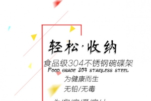 首页海报素材