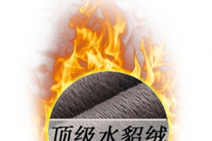 圆形火焰加绒免抠素材