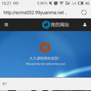 帝国CMS整站模板 - 文章下载图片视频商城淘宝客自适应HTML5响应式