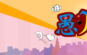 愚人节海报免费下载
