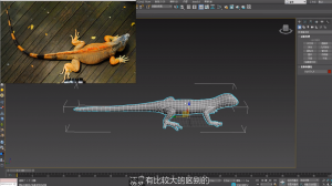 3ds Max & ZBrush打造影视级动物角色，蜥蜴凝望全流程教程