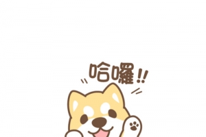 小狗表情包