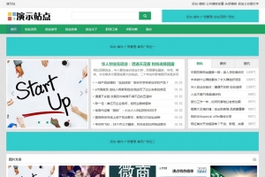 自适应个人博客帝国CMS模板：HTML5响应式，文章资讯新闻全支持，手机平板整站方案
