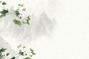 复古清新重阳节banner