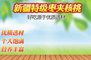 淘宝清新简约绿叶PSD主图背景素材