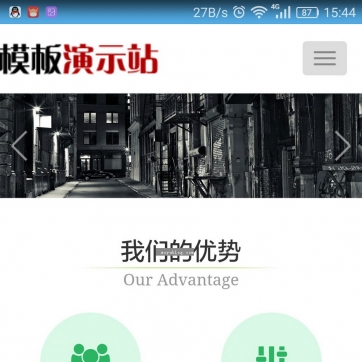 公司企业产品展示网站：帝国CMS整站源码，HTML5自适应响应式，手机平板友好