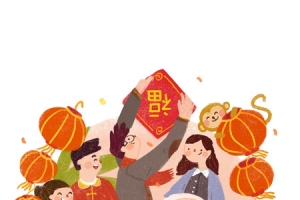合家团圆