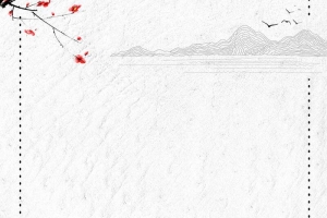 白色背景简约中国风山水海报背景